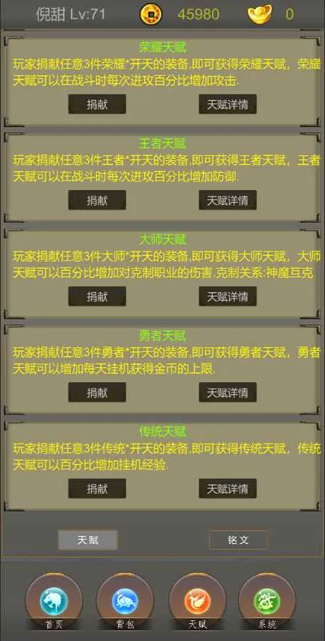 �����ż�2026�ٷ�����v1.3 �ٷ������ͼ3