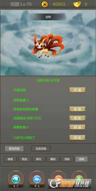 �����ż�2026�ٷ�����v1.3 �ٷ������ͼ1