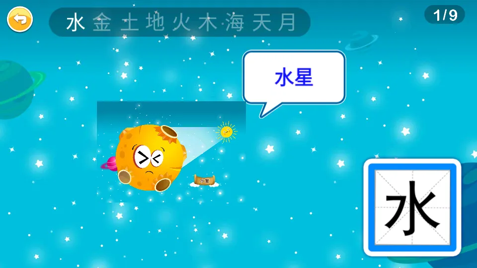 ����ʶ��v3.5ff �ֻ����ͼ1