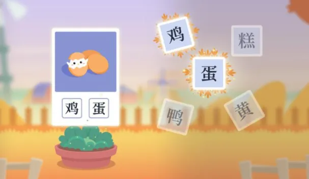 恐龙识字 恐龙识字