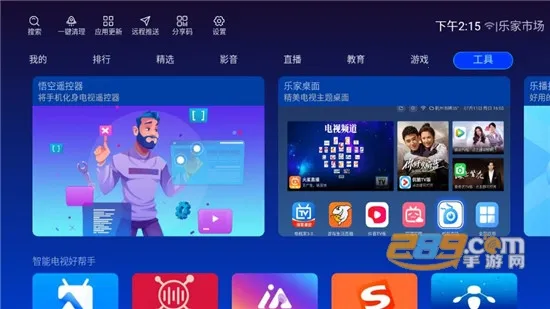 �ּ��г�v1.2.9 �ٷ������ͼ4