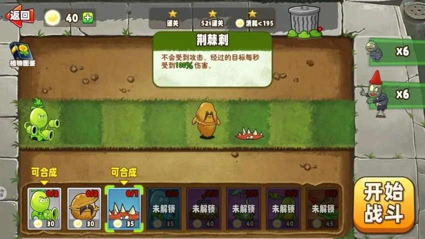 ����㶹����v1.0 ��Ѱ��ͼ0