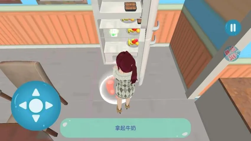 �λ�ӣ��������Ů�����ֻ���v1.0 ��Ѱ��ͼ4