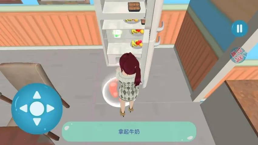 �λ�ӣ��������Ů�����ֻ���v1.0 ��Ѱ��ͼ2