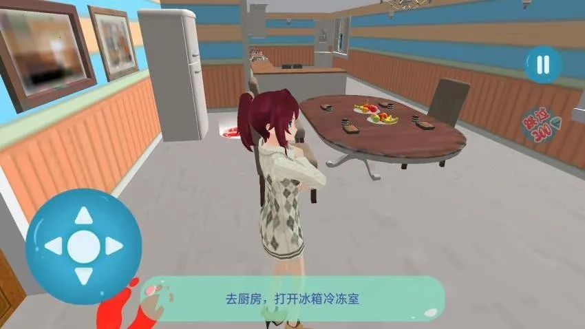 �λ�ӣ��������Ů�����ֻ���v1.0 ��Ѱ��ͼ3