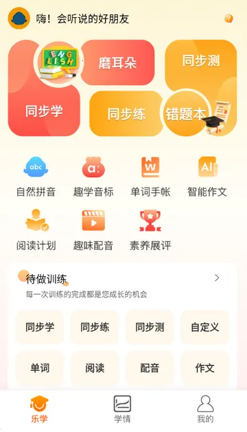 ����˵Ӣ��ѧϰv5.2.2 ��Ѱ��ͼ4