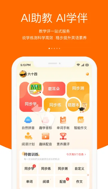 ����˵Ӣ��ѧϰv5.2.2 ��Ѱ��ͼ0