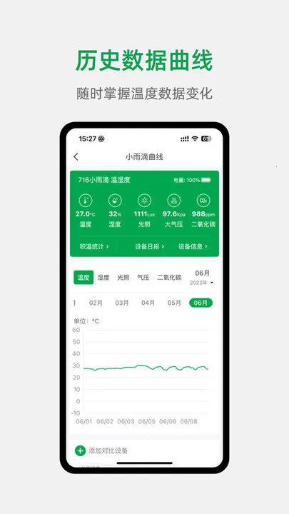 С��ũ��v5.2.0 �ٷ������ͼ3