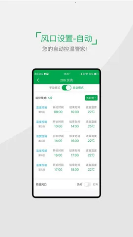 С��ũ��v5.2.0 �ٷ������ͼ1