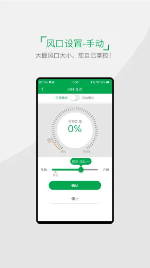 С��ũ��v5.2.0 �ٷ������ͼ0