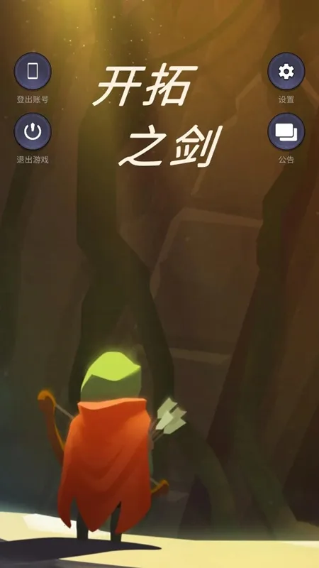 ����֮��2026�ٷ����°汾v1.0.4 ��׿���ͼ0