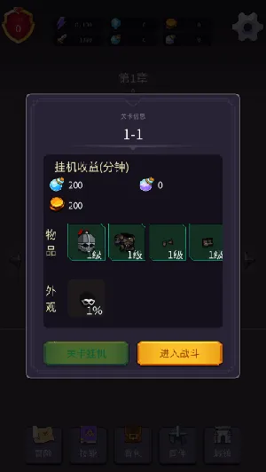 ����֮��2026�ٷ����°汾v1.0.4 ��׿���ͼ4