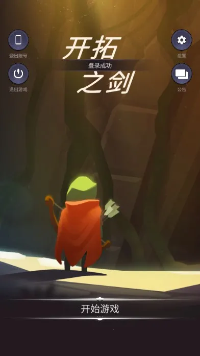 ����֮��2026�ٷ����°汾v1.0.4 ��׿���ͼ3