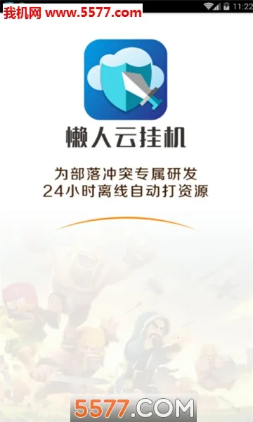 �����ƹһ�v1.93 ��Ѱ��ͼ1