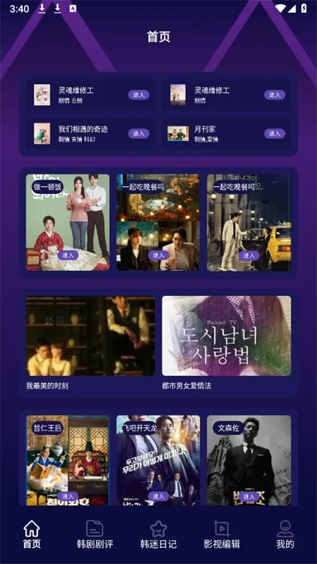 �����������׿���ֻ���