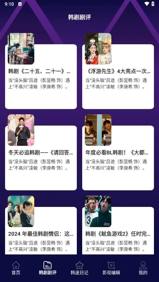 �����������׿���ֻ���v1.5 �ֻ����ͼ4