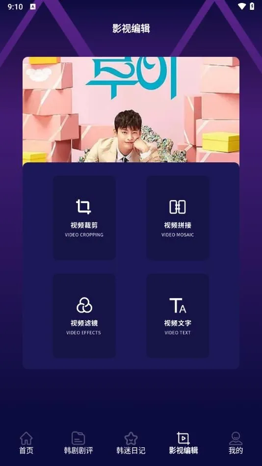 �����������׿���ֻ���v1.5 �ֻ����ͼ2