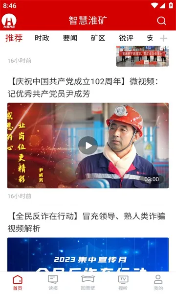 �ǻۻ���2026�ٷ�����v1.0.0 �ֻ����ͼ0