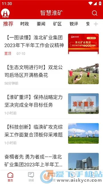 �ǻۻ���2026�ٷ�����v1.0.0 �ֻ����ͼ1