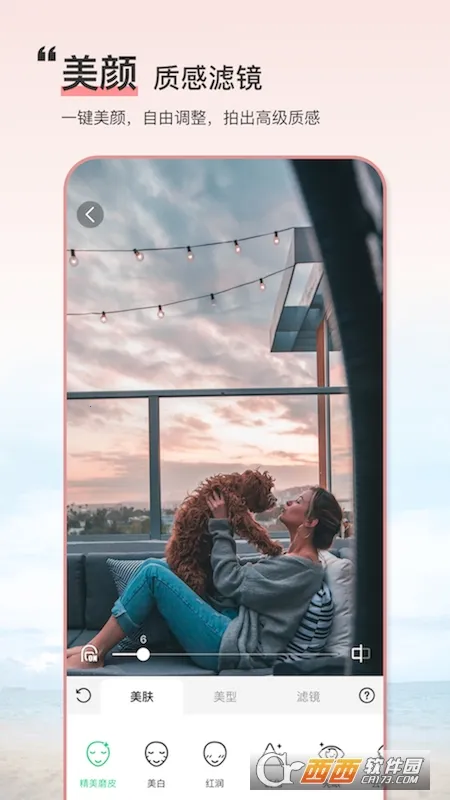 ��Ļ����v8.2.0 ��Ѱ��ͼ1