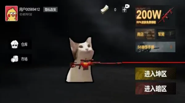 ����ͻΧ2026�ٷ����°汾v1.0 �ֻ����ͼ4