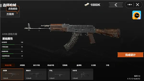 坤坤突围2026官方最新版本 坤坤突围2026官方最新版本