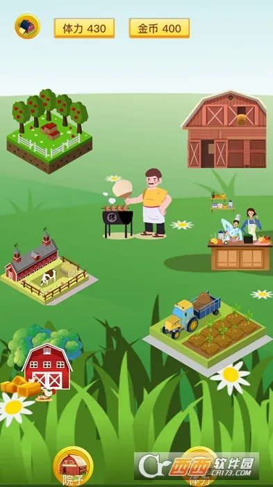 үү��ũԺv1.1.5 ��Ѱ��ͼ1