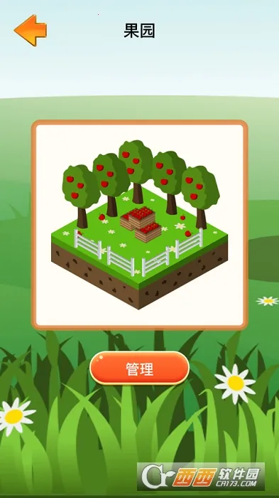 үү��ũԺv1.1.5 ��Ѱ��ͼ0