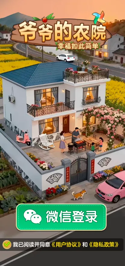 үү��ũԺv1.1.5 ��Ѱ��ͼ4