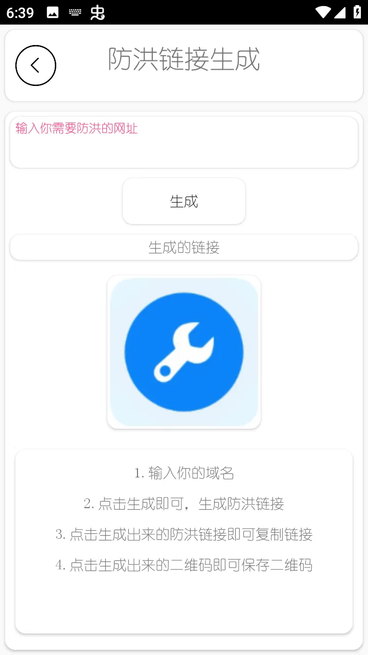 DZ�����������ֻ���v1.5 ��Ѱ��ͼ0