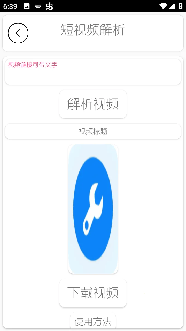 DZ�����������ֻ���v1.5 ��Ѱ��ͼ1