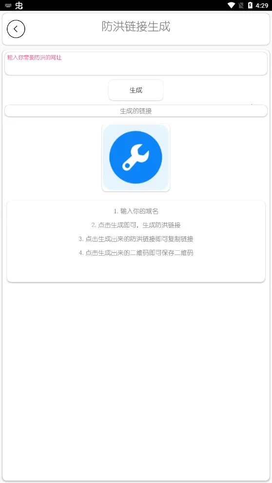 DZ�����������ֻ���v1.5 ��Ѱ��ͼ2