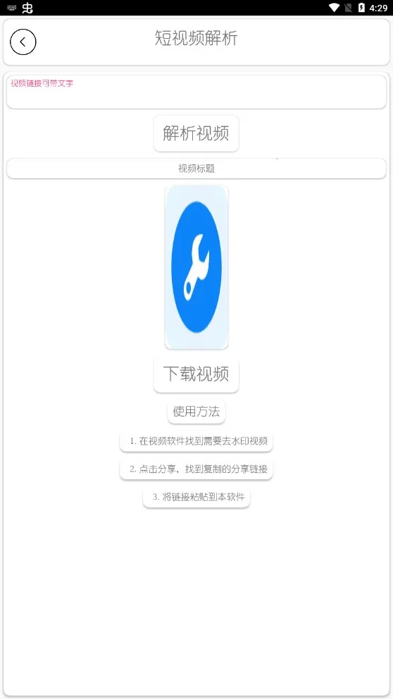 DZ�����������ֻ���v1.5 ��Ѱ��ͼ3