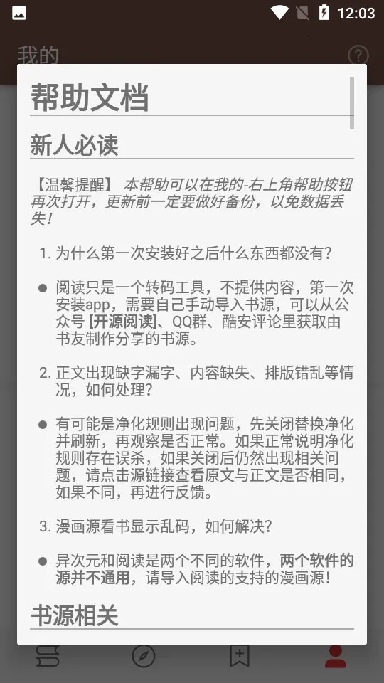 �Ķ�Prov3.23.073011 ��Ѱ��ͼ1