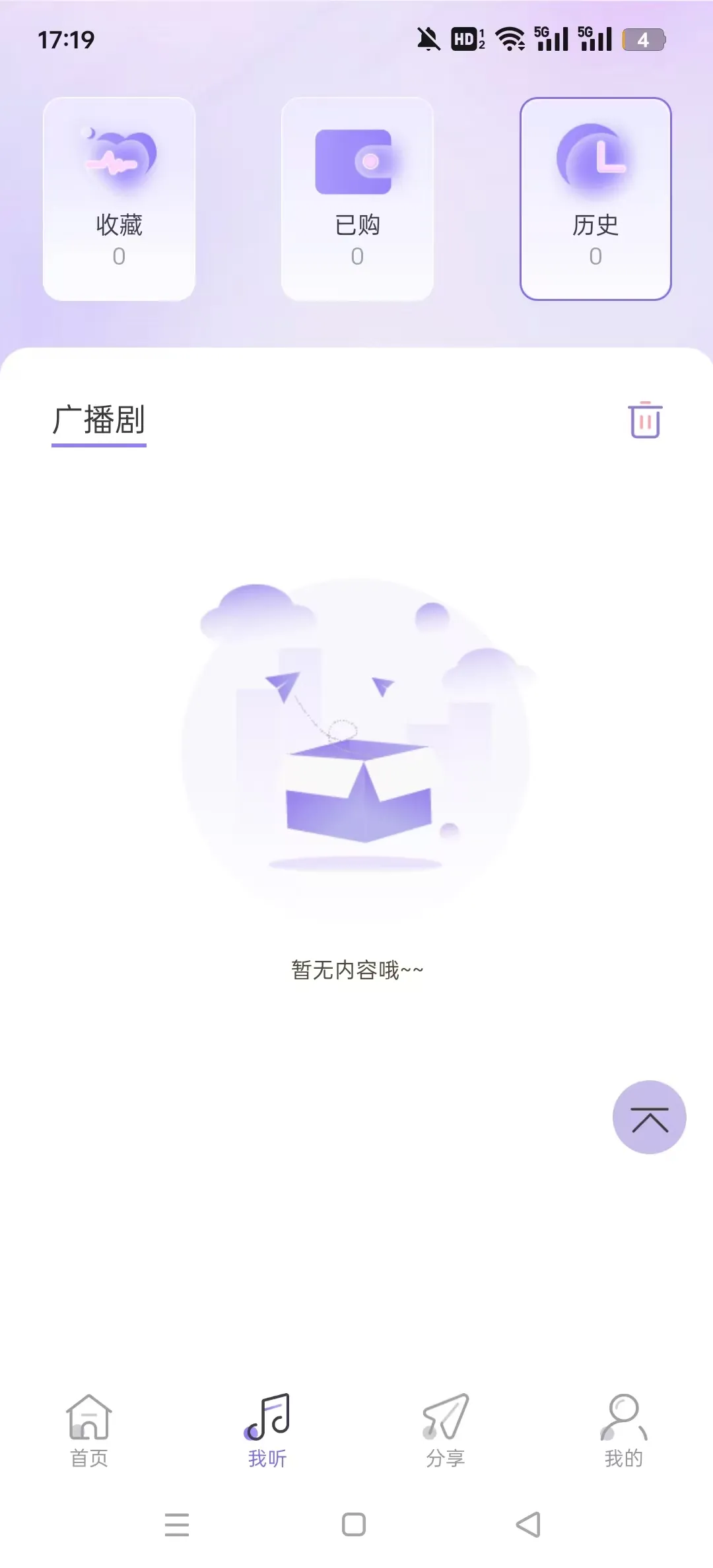 ����FMv1.2 �ֻ����ͼ1