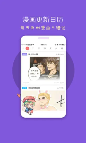 ����FMv1.2 �ֻ����ͼ4