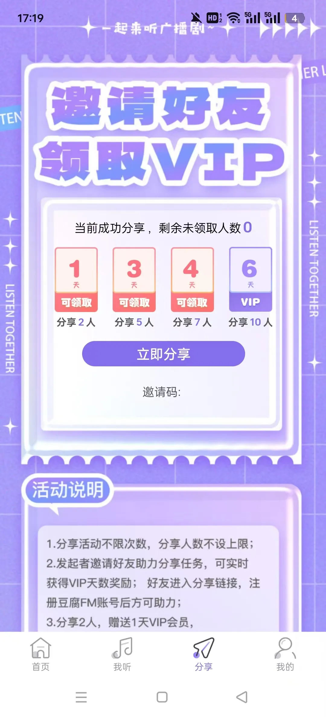 ����FMv1.2 �ֻ����ͼ2