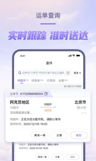 ��Խ����2026���°汾