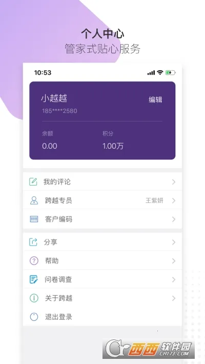 ��Խ����2026���°汾