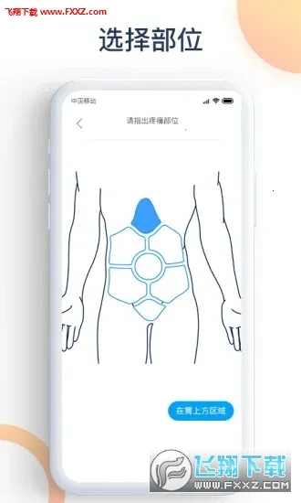 ���｡��v2.1.5 �ֻ����ͼ0