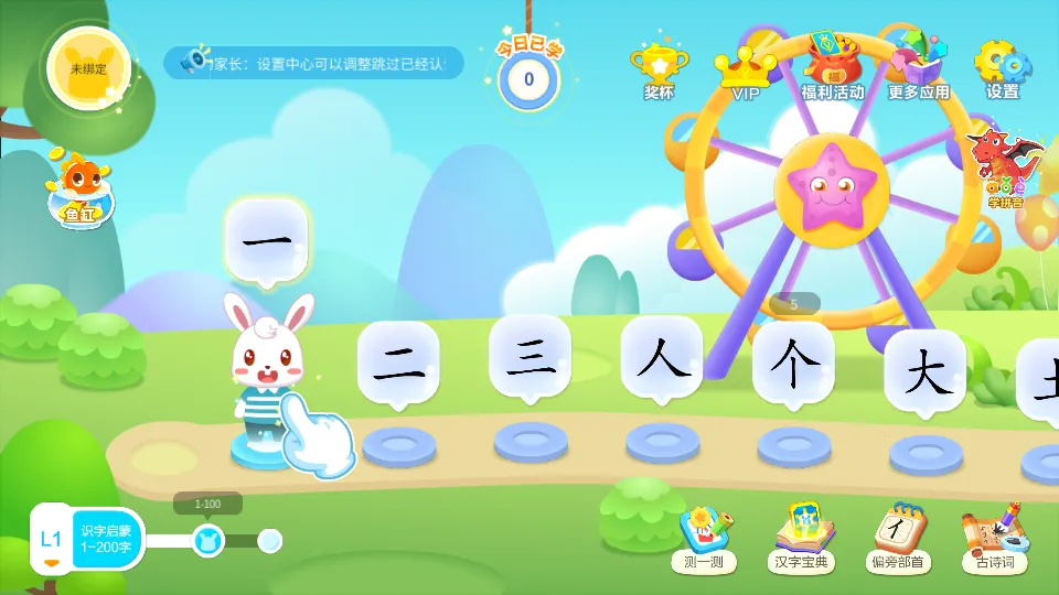 ��С��ʶ��2026�ٷ�����v9.24 ��Ѱ��ͼ0