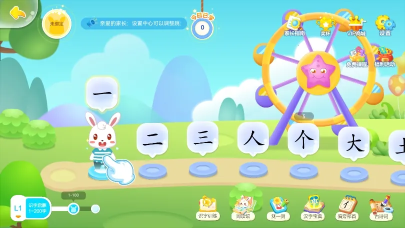 ��С��ʶ��2026�ٷ�����v9.24 ��Ѱ��ͼ3