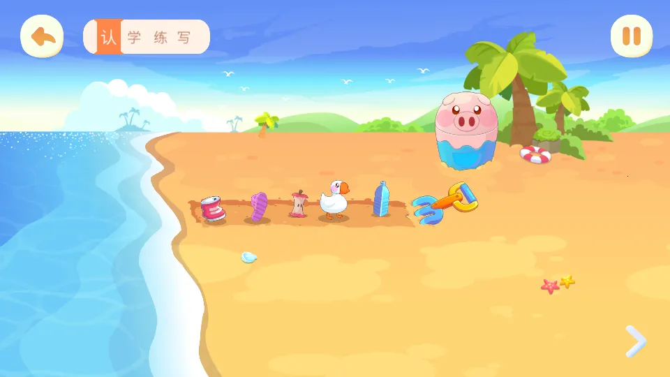 ��С��ʶ��2026�ٷ�����v9.24 ��Ѱ��ͼ1