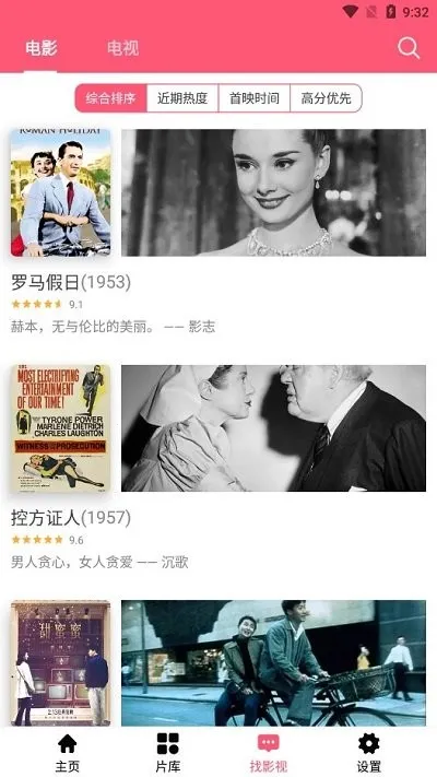 ����Ӱ��v1.0.0 ��׿���ͼ0