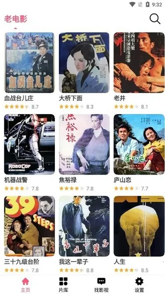 ����Ӱ��