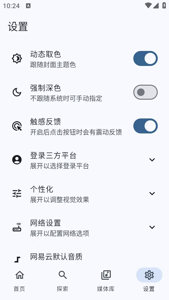 ��������!v8c2d9aa.01080055 �ֻ����ͼ0