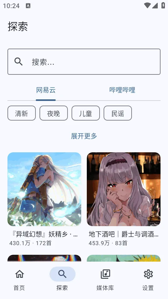 ��������!v8c2d9aa.01080055 �ֻ����ͼ2