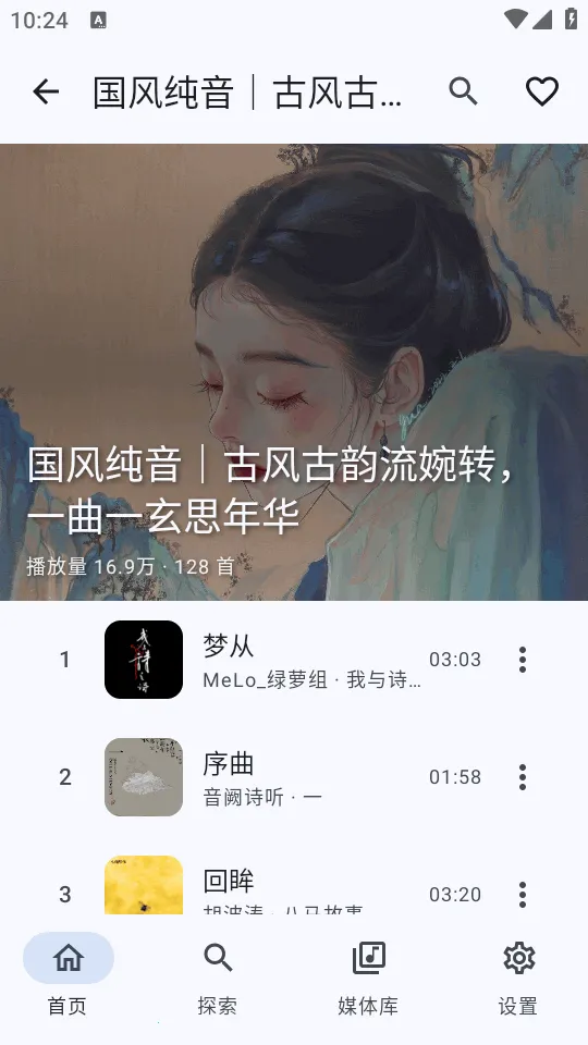 ��������!v8c2d9aa.01080055 �ֻ����ͼ3