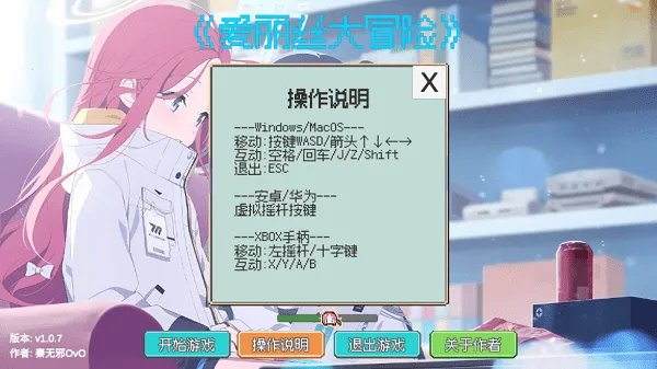 ����˿��ð��v1.0.7 �ֻ����ͼ3