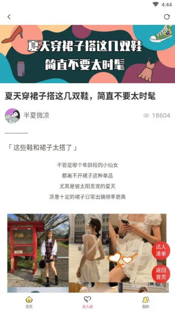 �滨��v7.1.7 ��׿���ͼ1